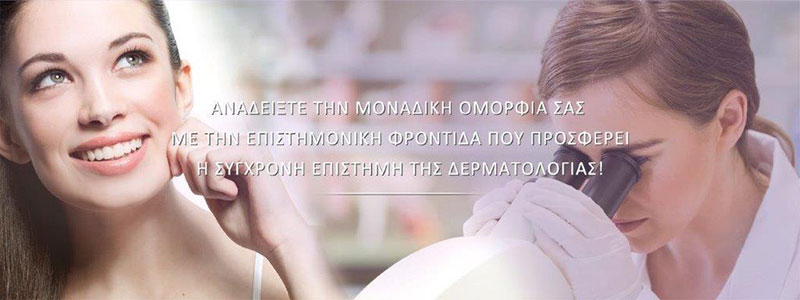 VOSYNIOTI VASILIKI: Φωτογραφίες & Βίντεο