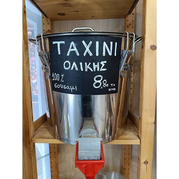 ΒΟΤΑΝΙΚΟΣ: Φωτογραφίες & Βίντεο
