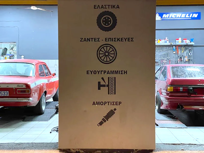 VOULELIKAS ATHANASIOS: Φωτογραφίες & Βίντεο