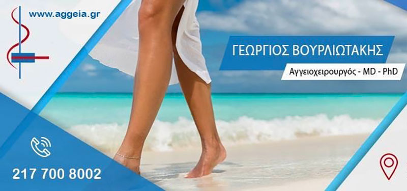 VOURLIOTAKIS GEORGIOS: Φωτογραφίες & Βίντεο