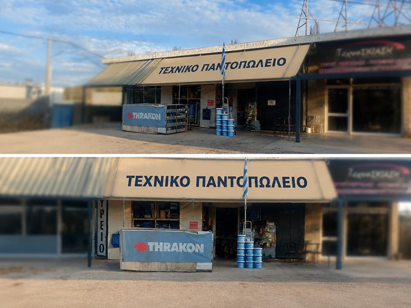 VOURLIOTOU ANNA: Φωτογραφίες & Βίντεο