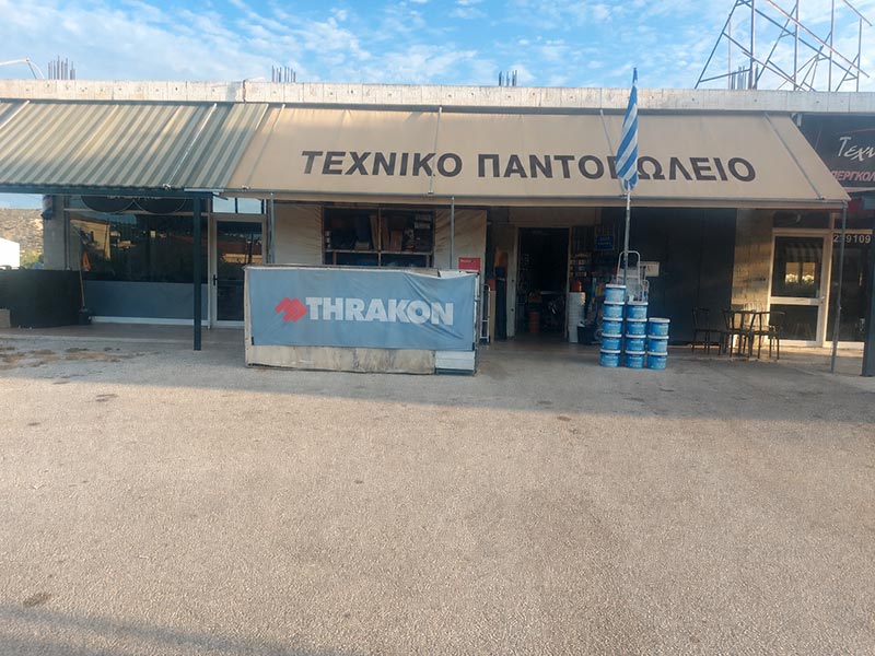 VOURLIOTOU ANNA: Φωτογραφίες & Βίντεο