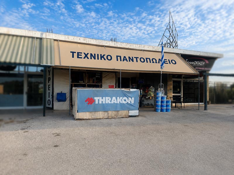 VOURLIOTOU ANNA: Φωτογραφίες & Βίντεο