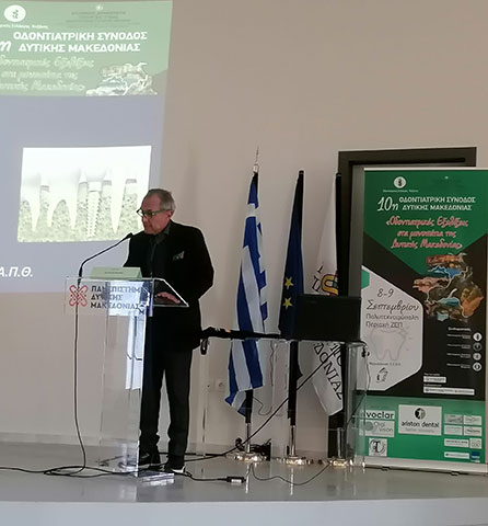 VOUROS IOANNIS Dr: Φωτογραφίες & Βίντεο