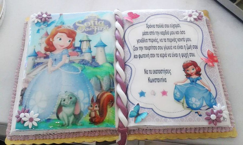 Birthday cake