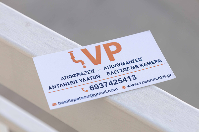 VP APOFRAXEIS: Φωτογραφίες & Βίντεο