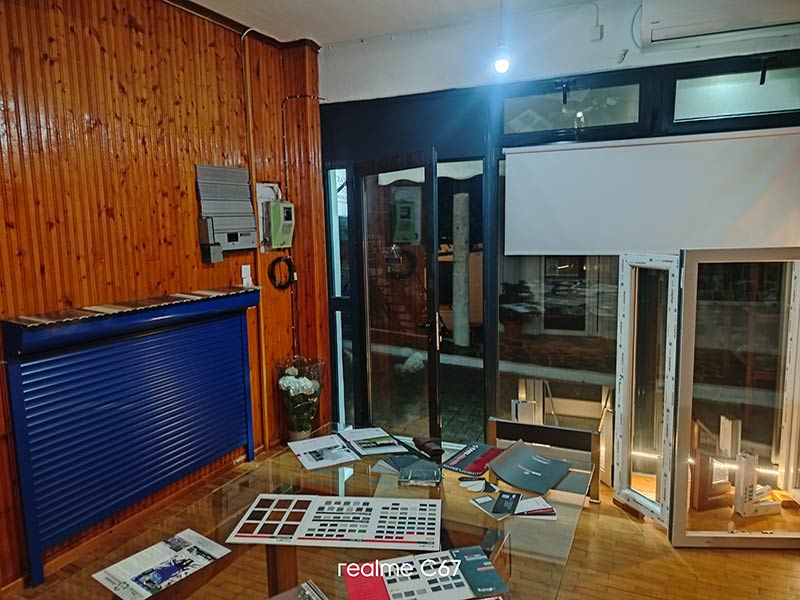 Βρανάς PVC