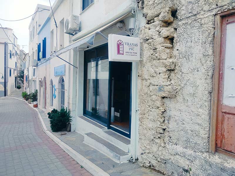 Βρανάς PVC