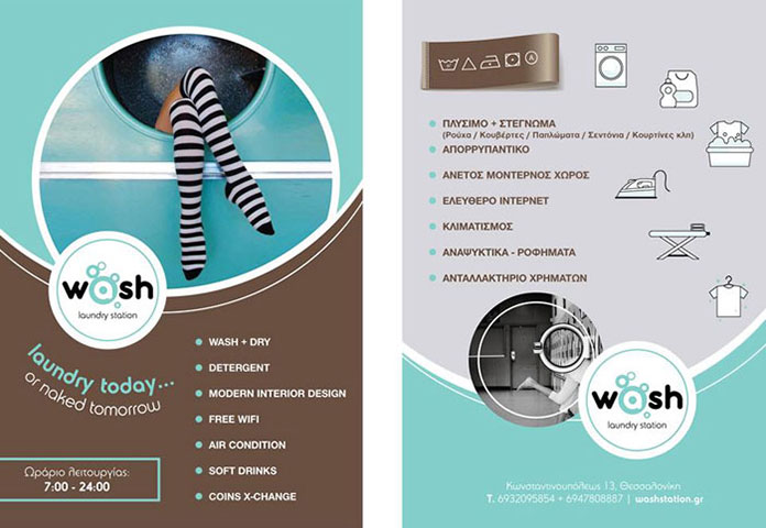 WASH LAUNDRY STATION: Φωτογραφίες & Βίντεο