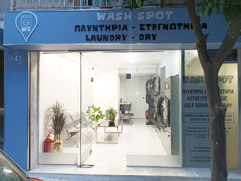 WASH SPOT - ΠΑΛΑΙΟΛΟΓΟΣ ΚΩΝΣΤΑΝΤΙΝΟΣ: Φωτογραφίες & Βίντεο
