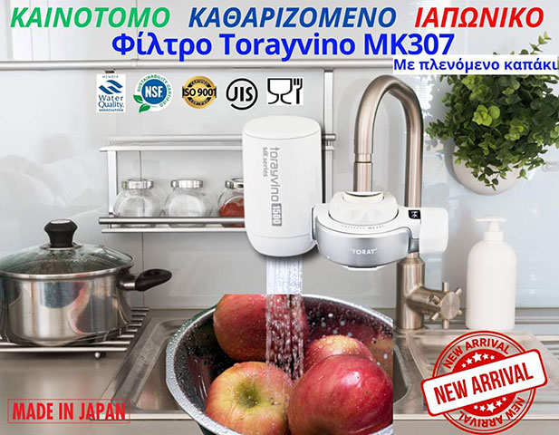 WATER STORES - KOULKOUMPASIS PANAGIOTIS: Φωτογραφίες & Βίντεο