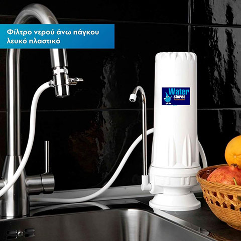 WATER STORES - KOULKOUMPASIS PANAGIOTIS: Φωτογραφίες & Βίντεο