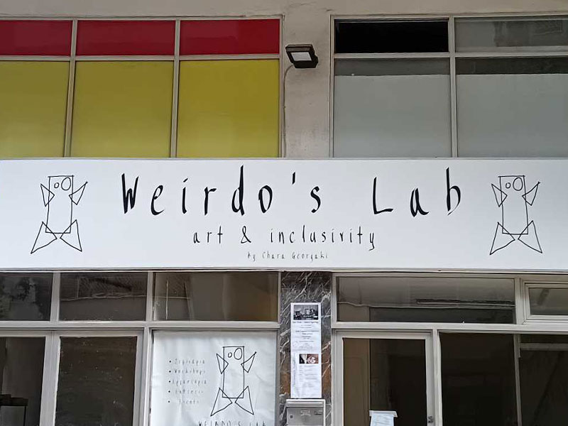 WEIRDO'S LAB: Φωτογραφίες & Βίντεο