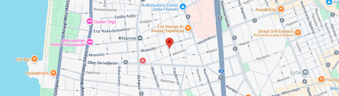 Λογότυπο WEIRDO'S LAB