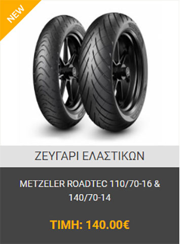 WHEEL CITY - ΛΥΓΝΟΣ Δ. & ΣΙΑ Ε.Ε.: Φωτογραφίες & Βίντεο
