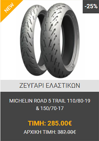 WHEEL CITY - ΛΥΓΝΟΣ Δ. & ΣΙΑ Ε.Ε.: Φωτογραφίες & Βίντεο