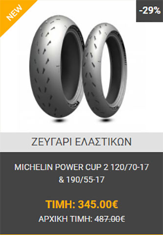 WHEEL CITY - ΛΥΓΝΟΣ Δ. & ΣΙΑ Ε.Ε.: Φωτογραφίες & Βίντεο