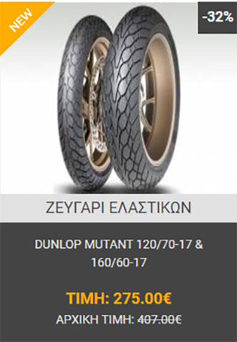 WHEEL CITY - ΛΥΓΝΟΣ Δ. & ΣΙΑ Ε.Ε.: Φωτογραφίες & Βίντεο