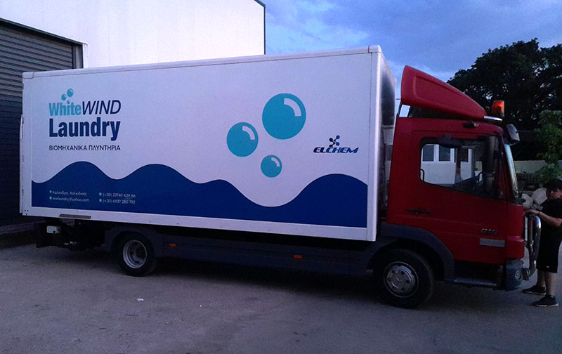 WHITE WIND LAUNDRY: Φωτογραφίες & Βίντεο