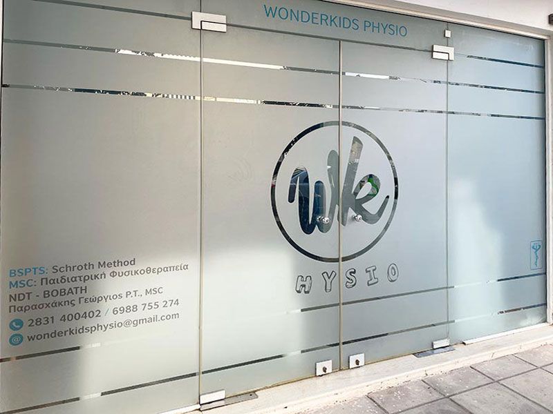 WONDERKIDS PHYSIO - PARASCHAKIS GEORGIOS: Φωτογραφίες & Βίντεο