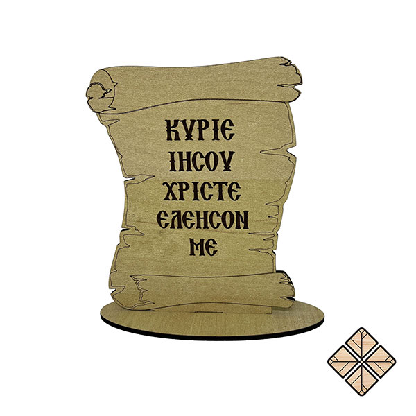 WOODLUCK: Φωτογραφίες & Βίντεο