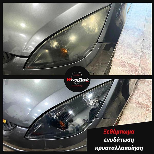 WRAPTECH: Φωτογραφίες & Βίντεο