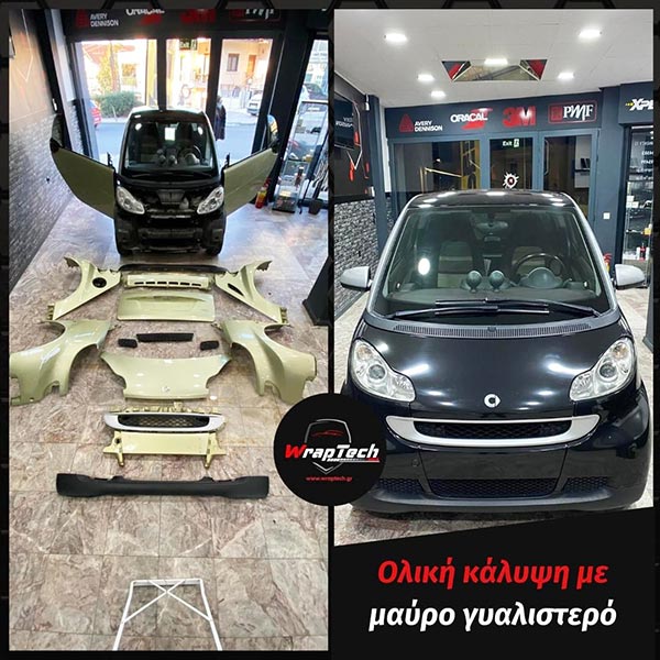 WRAPTECH: Φωτογραφίες & Βίντεο