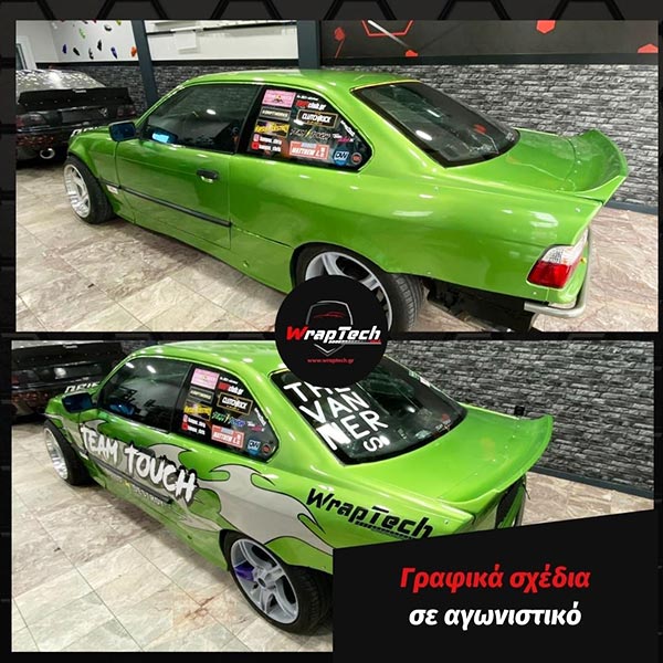 WRAPTECH: Φωτογραφίες & Βίντεο
