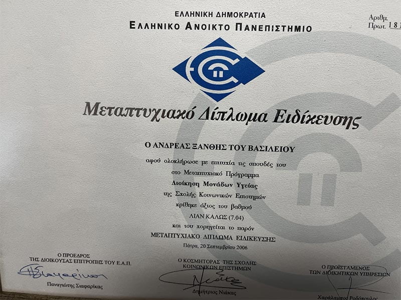 ΞΑΝΘΗΣ ΑΝΔΡΕΑΣ Δρ: Φωτογραφίες & Βίντεο