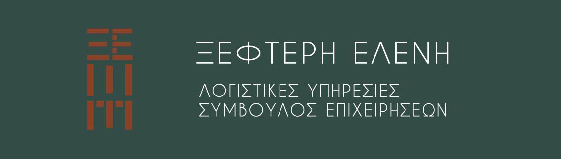 ΞΕΦΤΕΡΗ ΕΛΕΝΗ logo