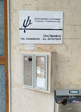 ΞΗΡΟΓΙΑΝΝΗΣ ΣΠΥΡΟΣ: Φωτογραφίες & Βίντεο