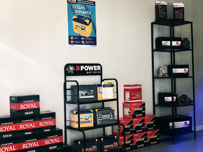 X-POWER BATTERIES: Φωτογραφίες & Βίντεο