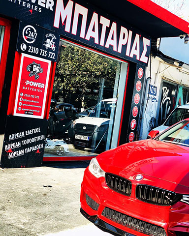 X-POWER BATTERIES: Φωτογραφίες & Βίντεο
