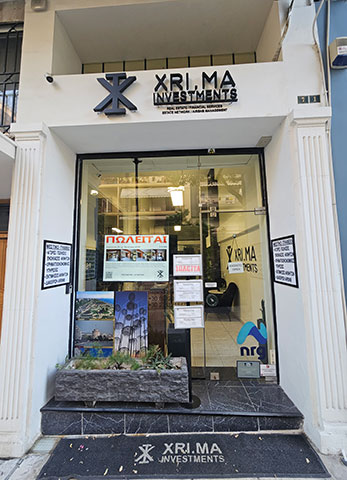 XRI.MA INVESTMENTS: Φωτογραφίες & Βίντεο