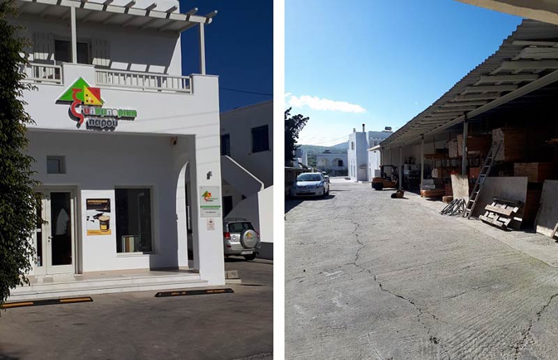 Κατάστημα & αποθήκες ξυλείας