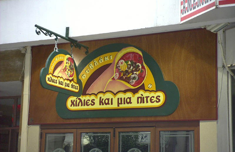 X SIGNS: Φωτογραφίες & Βίντεο