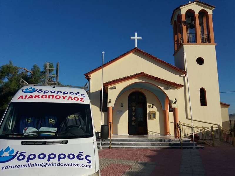 YDRORROES LIAKOPOULOS: Φωτογραφίες & Βίντεο