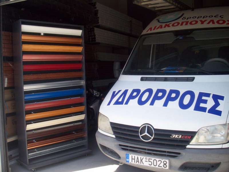 YDRORROES LIAKOPOULOS: Φωτογραφίες & Βίντεο