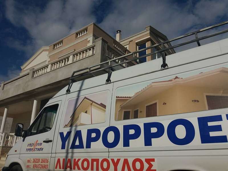 YDRORROES LIAKOPOULOS: Φωτογραφίες & Βίντεο