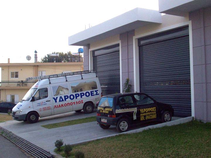 YDRORROES LIAKOPOULOS: Φωτογραφίες & Βίντεο