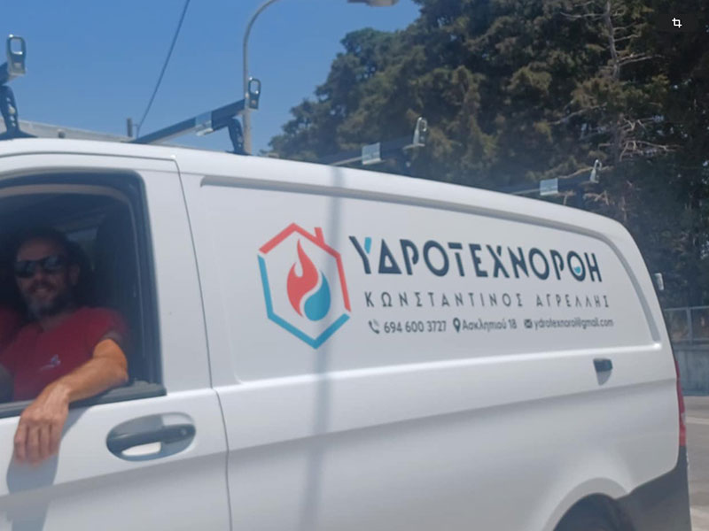 ΥΔΡΟΤΕΧΝΟΡΟΗ - ΑΓΡΕΛΛΗΣ ΚΩΝΣΤΑΝΤΙΝΟΣ: Φωτογραφίες & Βίντεο