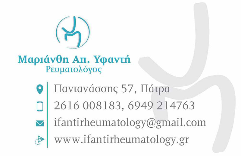 ΥΦΑΝΤΗ ΜΑΡΙΑΝΘΗ: Φωτογραφίες & Βίντεο