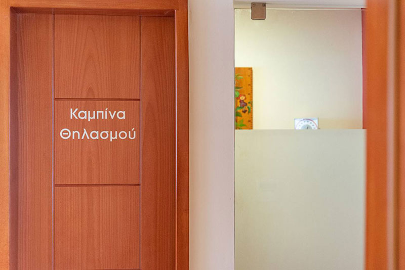 ΥΓΕΙΑΣ ΜΕΡΙΜΝΑ: Φωτογραφίες & Βίντεο