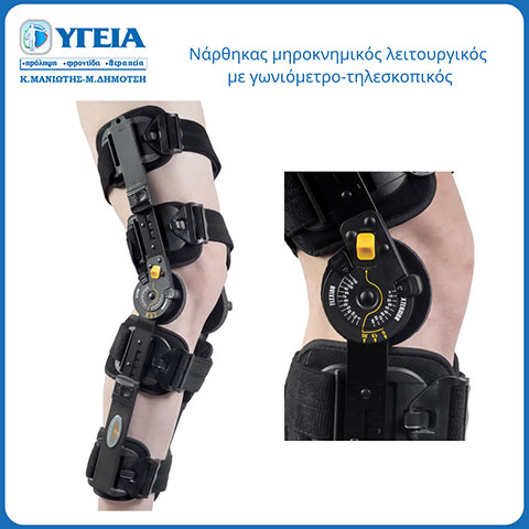 YGEIA - MANIOTIS K. - DIMOTSI M. OE: Φωτογραφίες & Βίντεο
