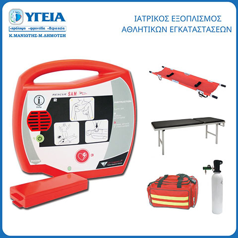 YGEIA - MANIOTIS K. - DIMOTSI M. OE: Φωτογραφίες & Βίντεο