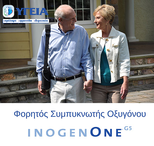 YGEIA - MANIOTIS K. - DIMOTSI M. OE: Φωτογραφίες & Βίντεο