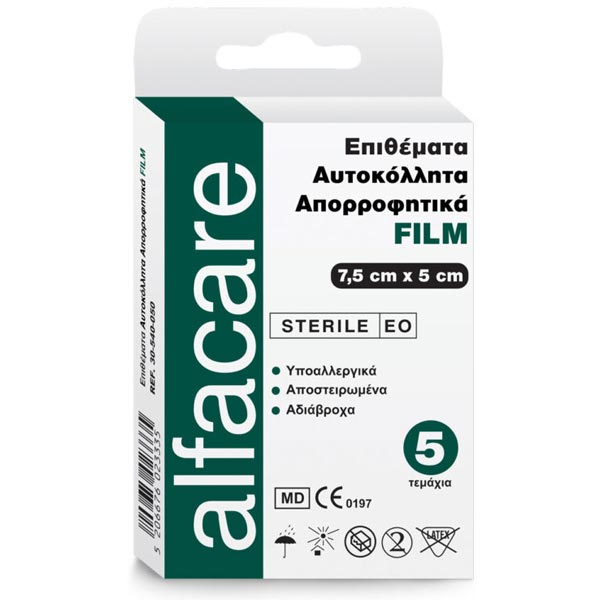 Επιθέματα διαφανή αυτοκόλλητα απορροφητικά - Pharmacy Pack