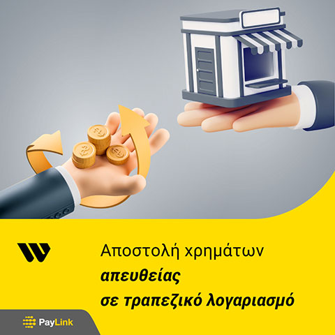 YOUR TRUST AGENCY - WESTERN UNION: Φωτογραφίες & Βίντεο