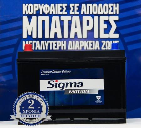 ΥΠΕΡΑΓΟΡΑ ΜΠΑΤΑΡΙΩΝ ΧΑΤΖΗ ΕΛΕΝΗ - ΠΑΠΑΔΟΠΟΥΛΟΣ ΔΡΟΣΟΣ: Φωτογραφίες & Βίντεο