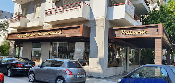 ZACHAROPLASTEION PAPAPARASKEVA: Φωτογραφίες & Βίντεο